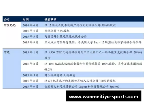 完美体育官网鄂州市干部考试必备指南：2019年题库深度解析